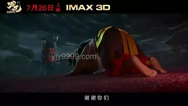 澄清误解：深入解析《守望者》中罗夏的形象